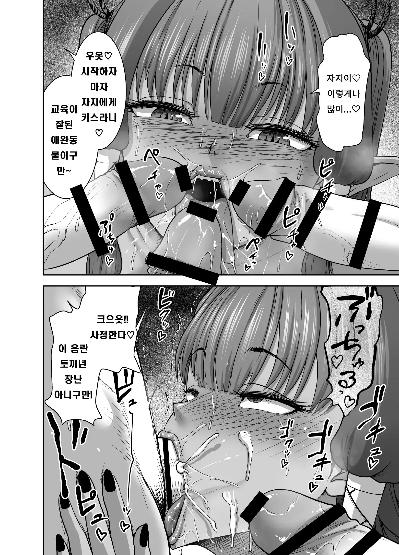 웹툰 이미지 55