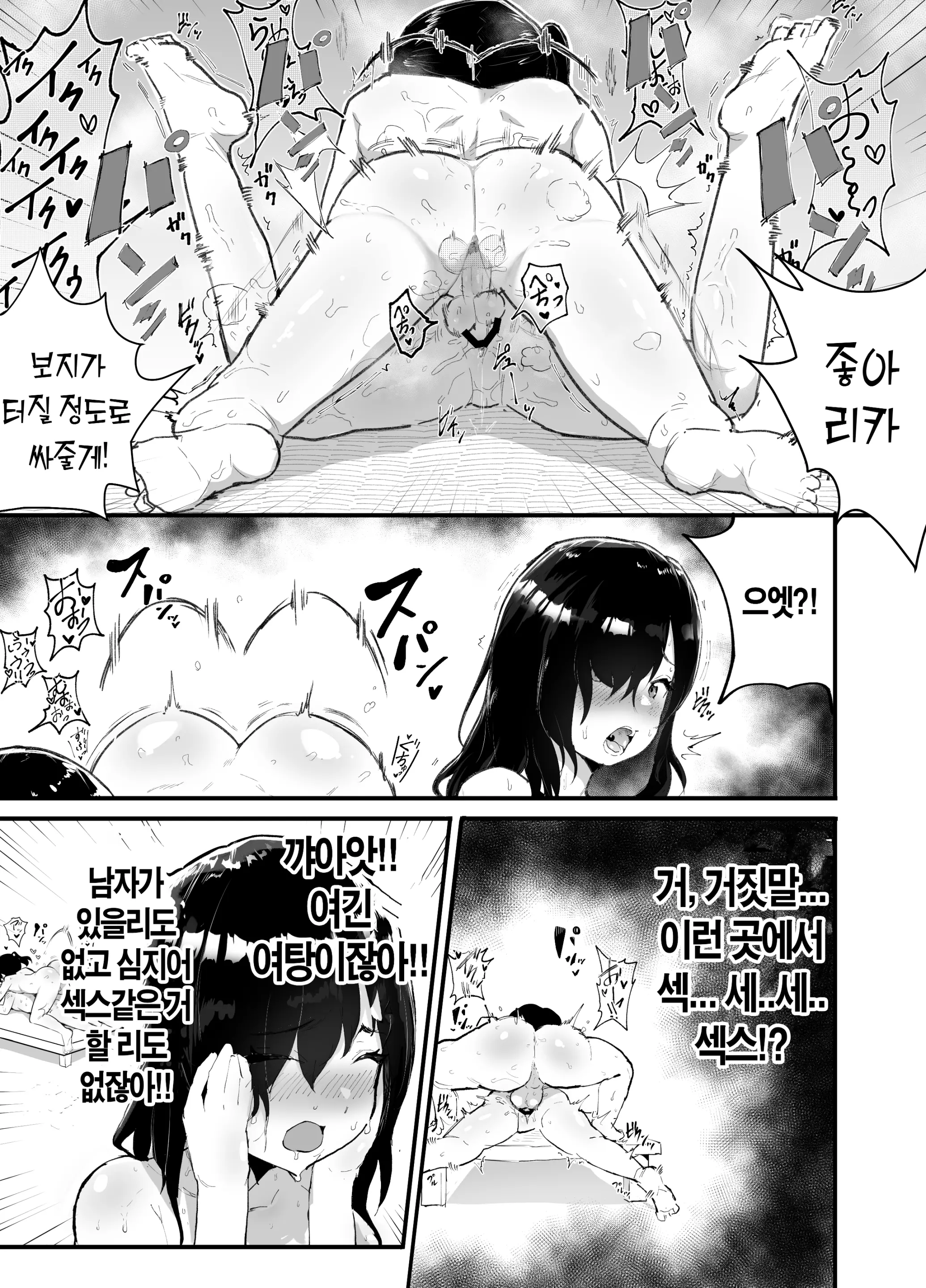 웹툰 이미지 59