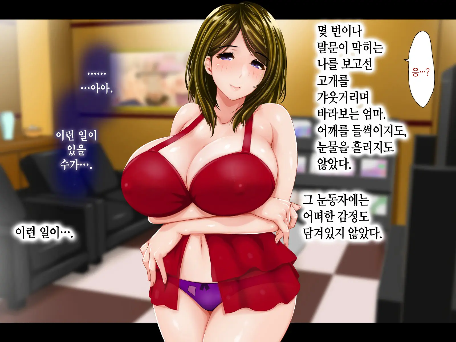 웹툰 이미지 16