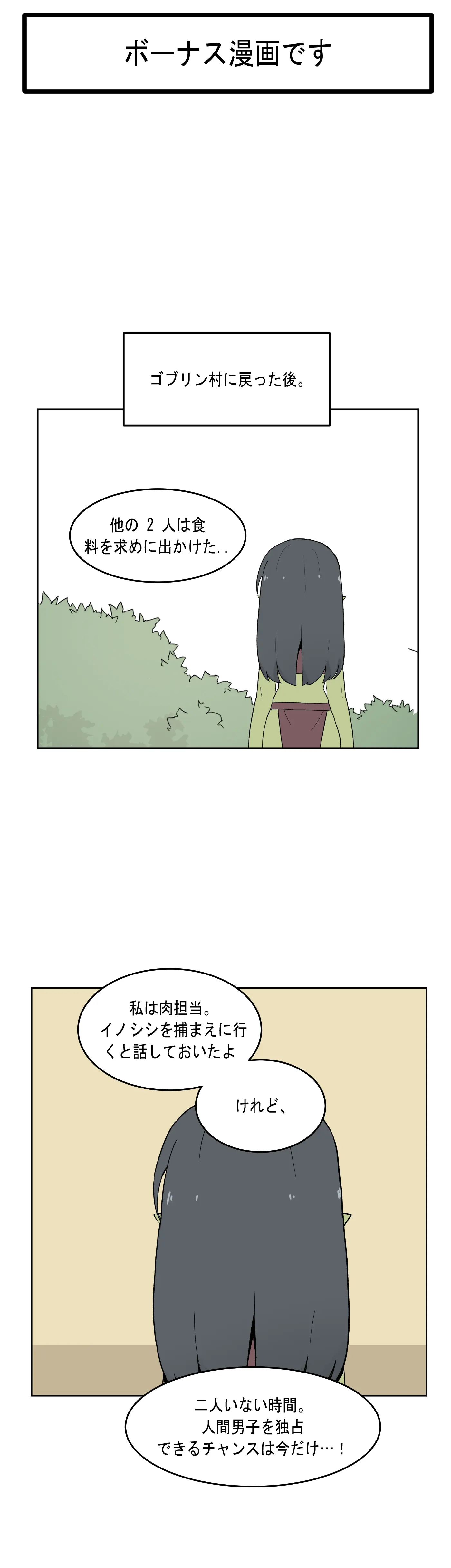웹툰 이미지 499