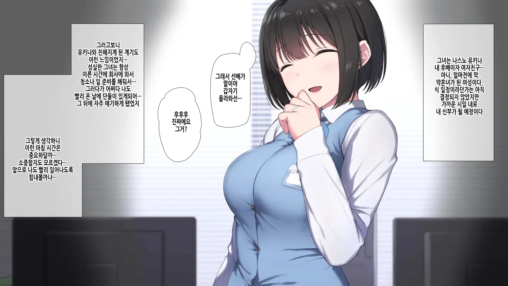 웹툰 이미지 4