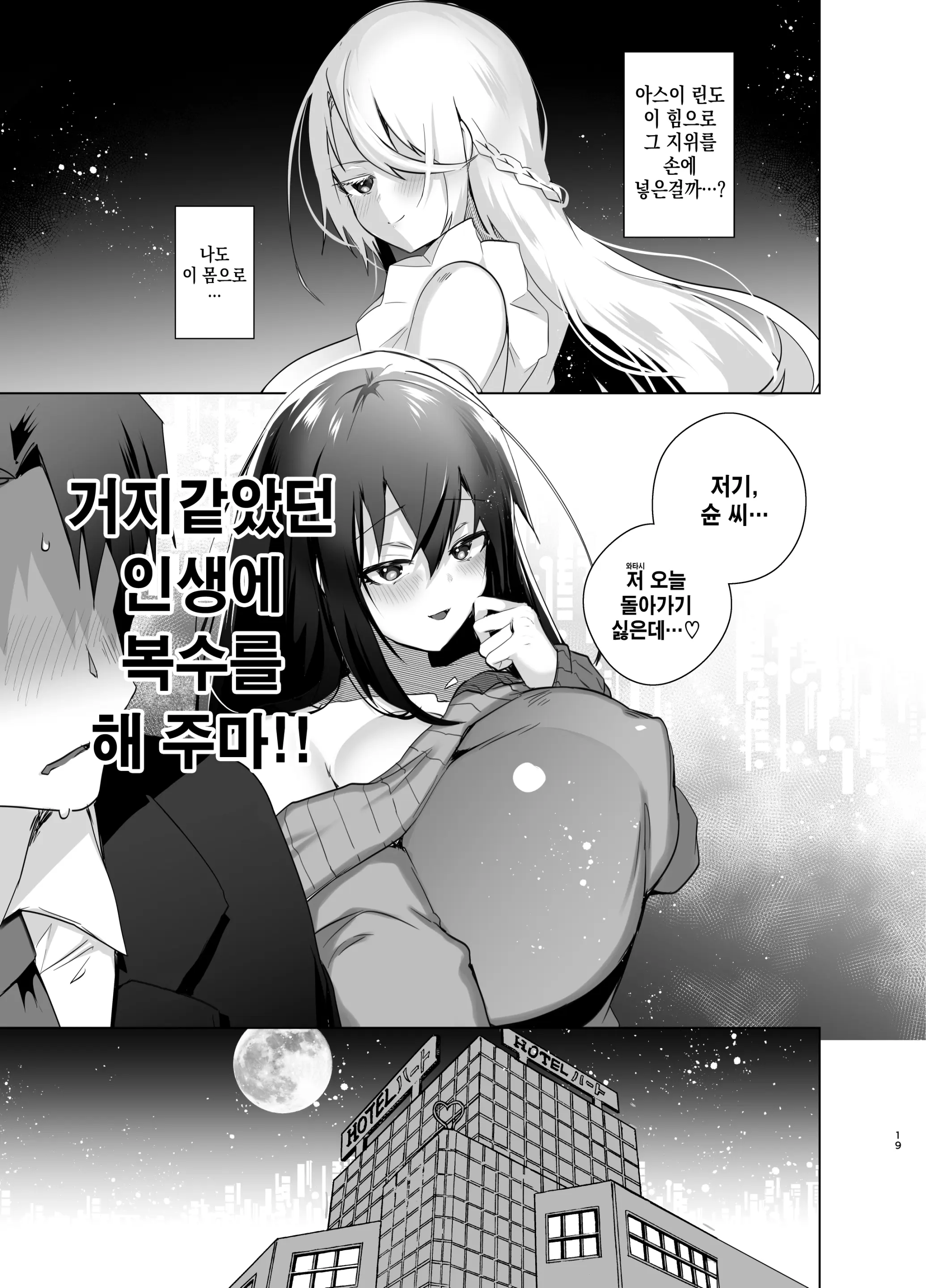 웹툰 이미지 18
