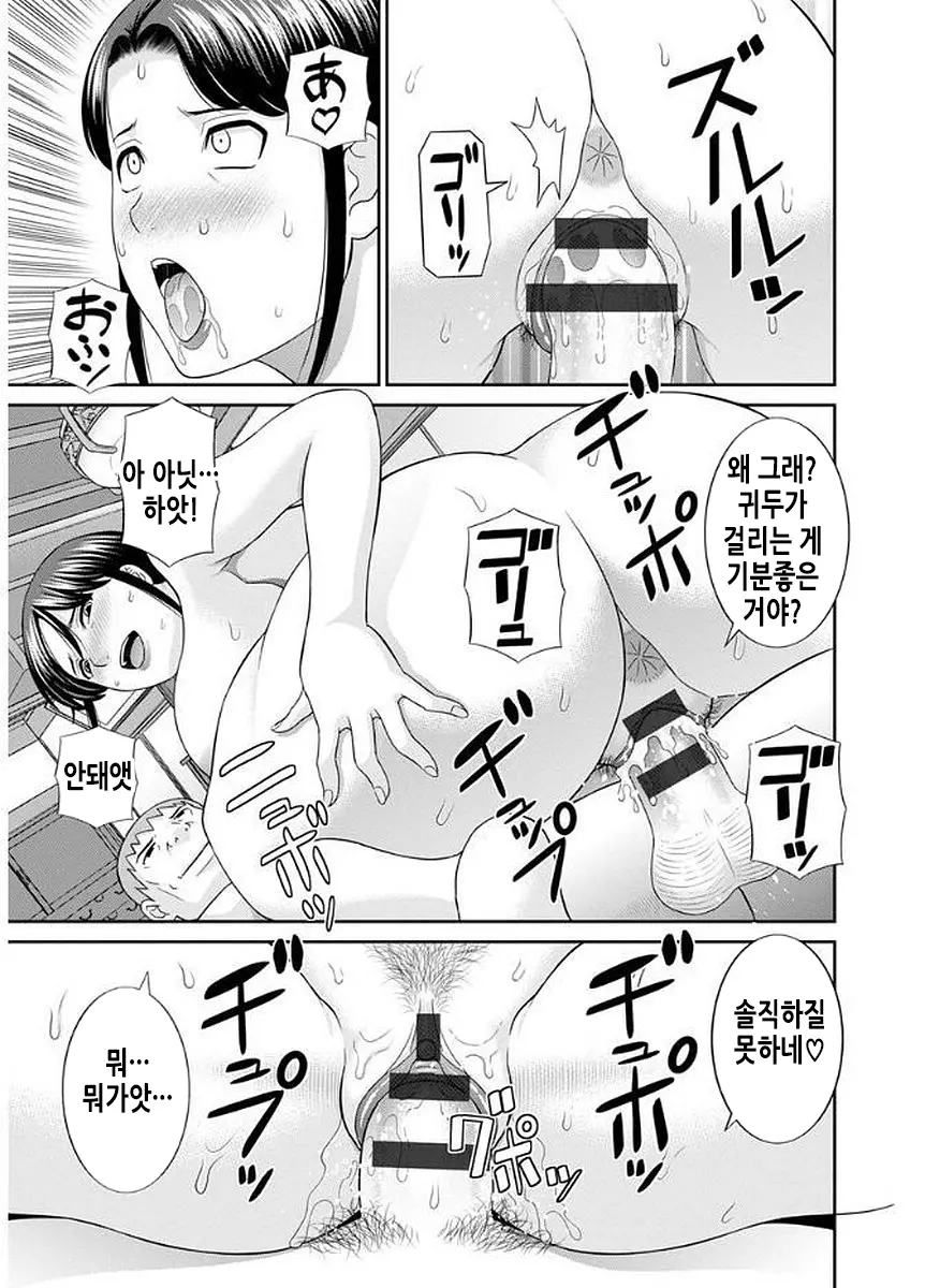 웹툰 이미지 89