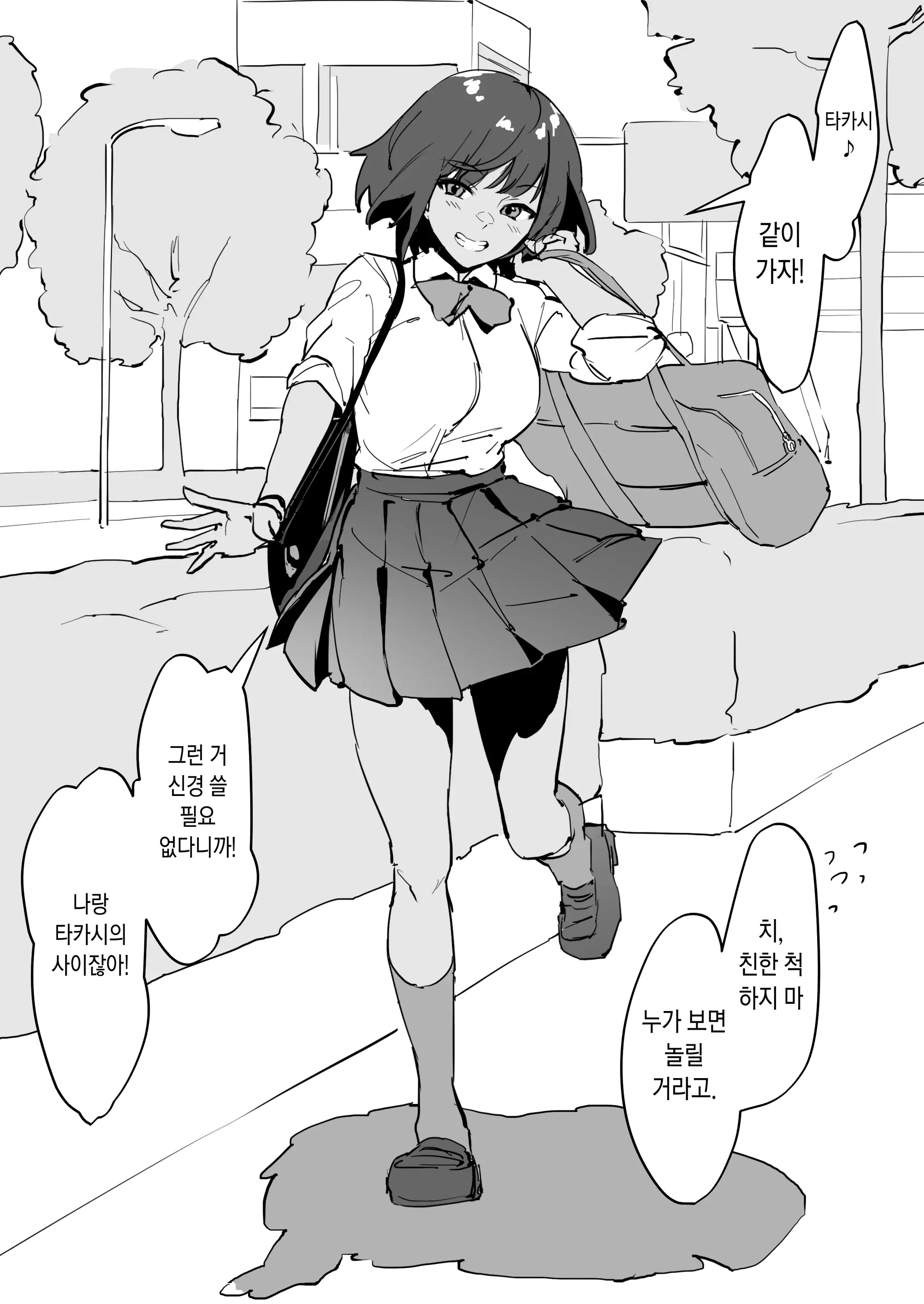 웹툰 이미지 112