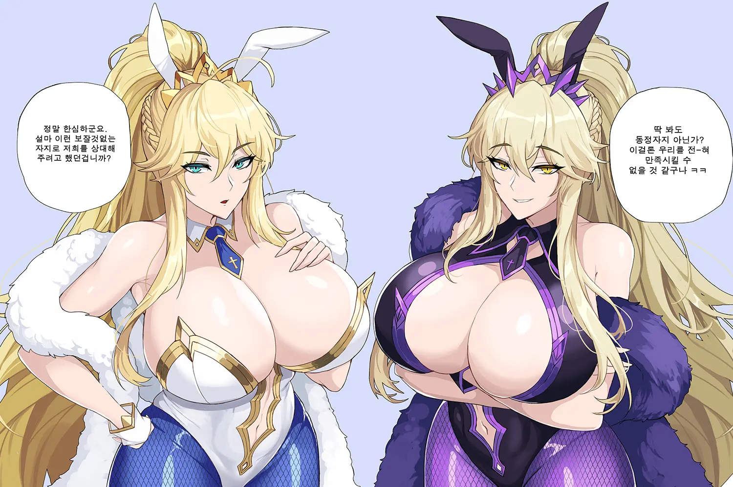 웹툰 이미지 227