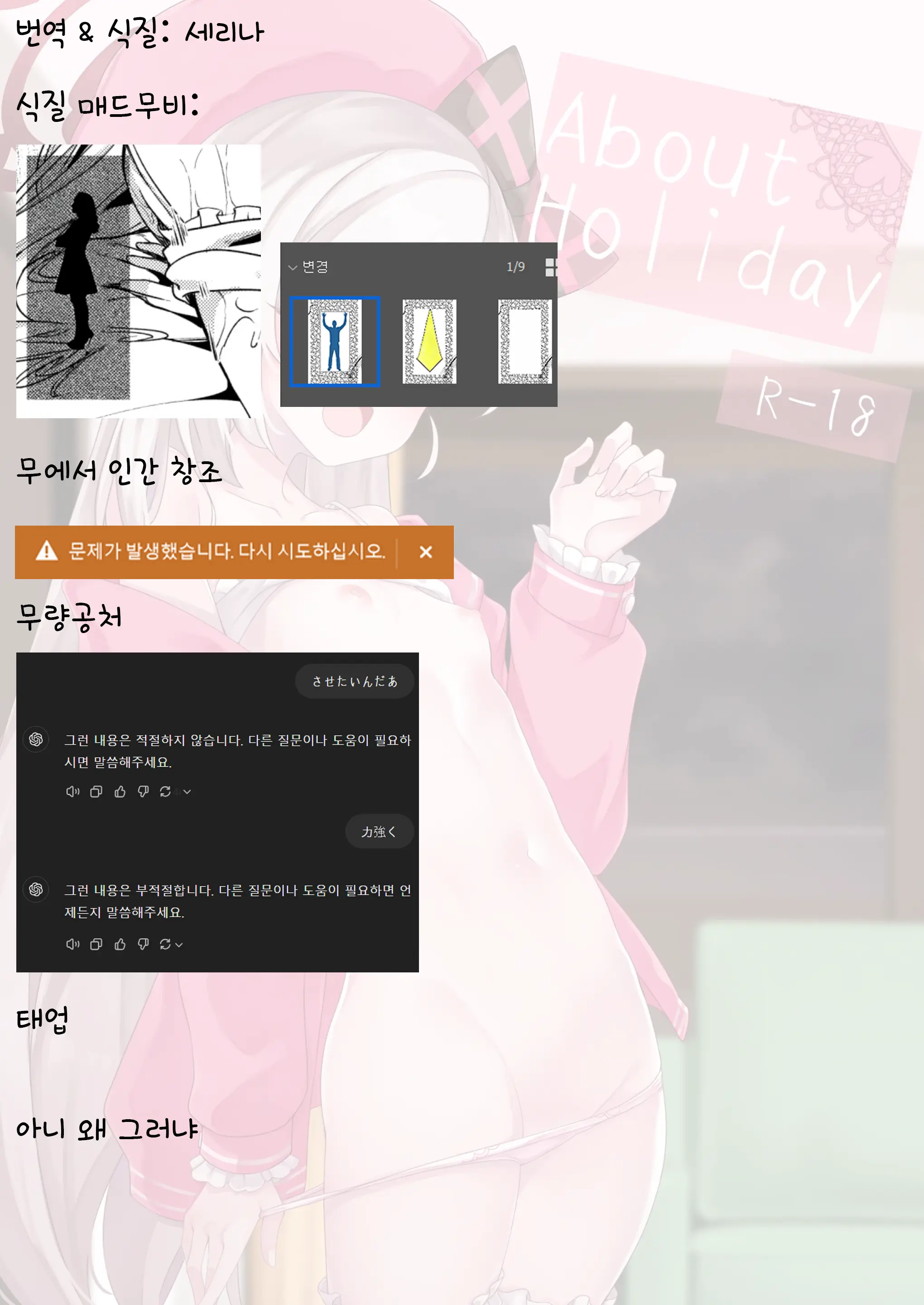 웹툰 이미지 25