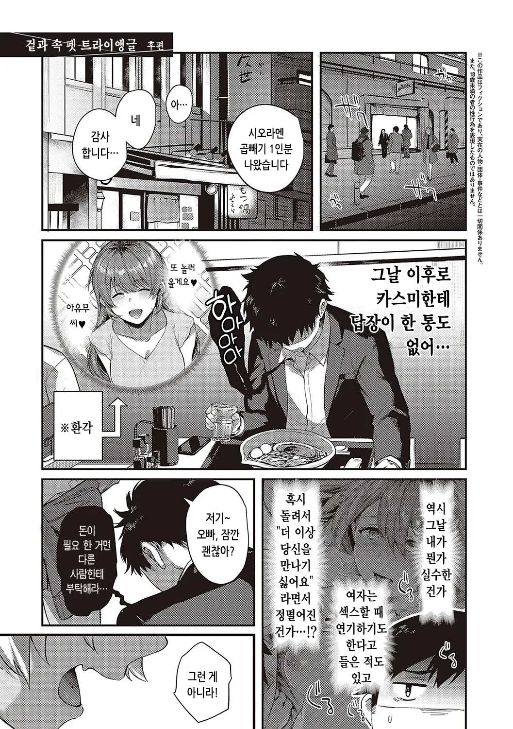 웹툰 이미지 65
