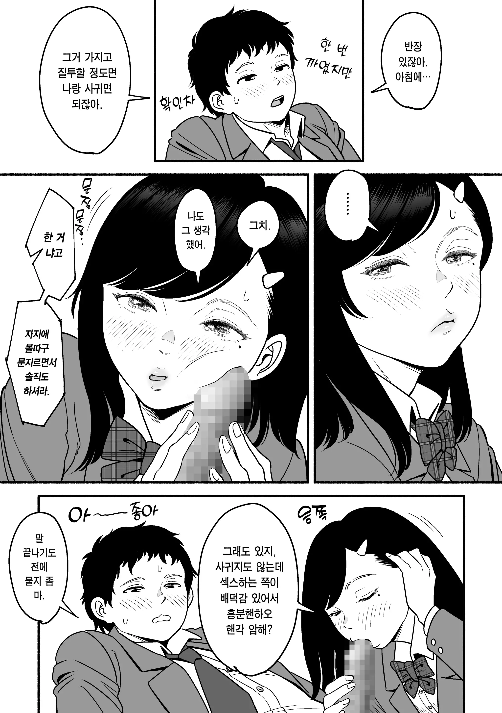 웹툰 이미지 47