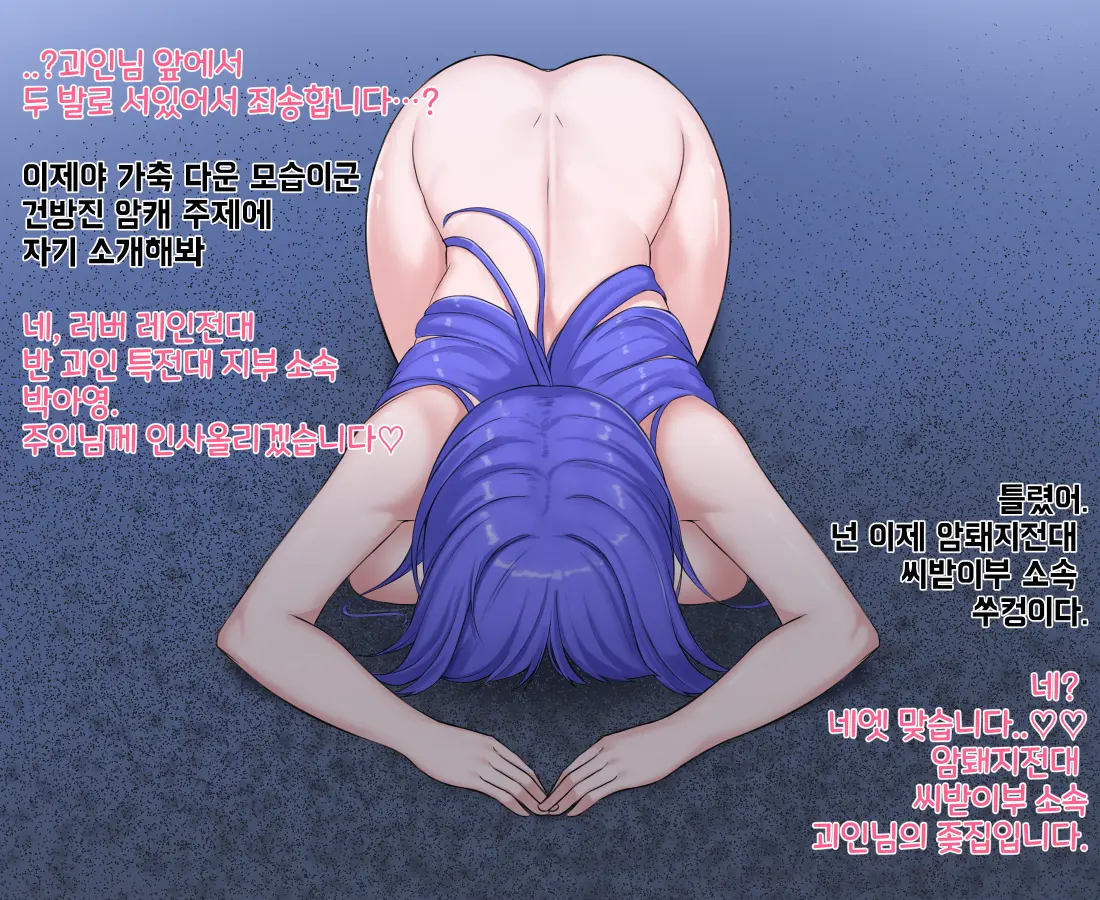 웹툰 이미지 28