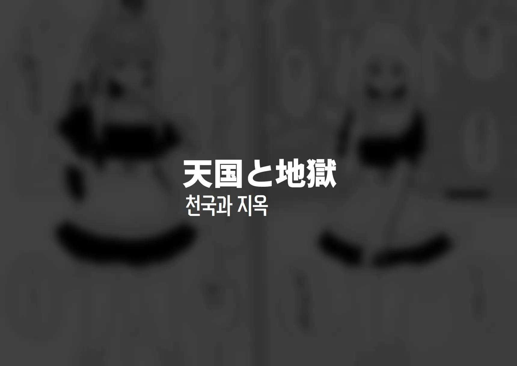 웹툰 이미지 26