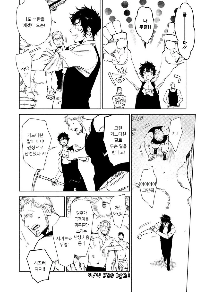 웹툰 이미지 75