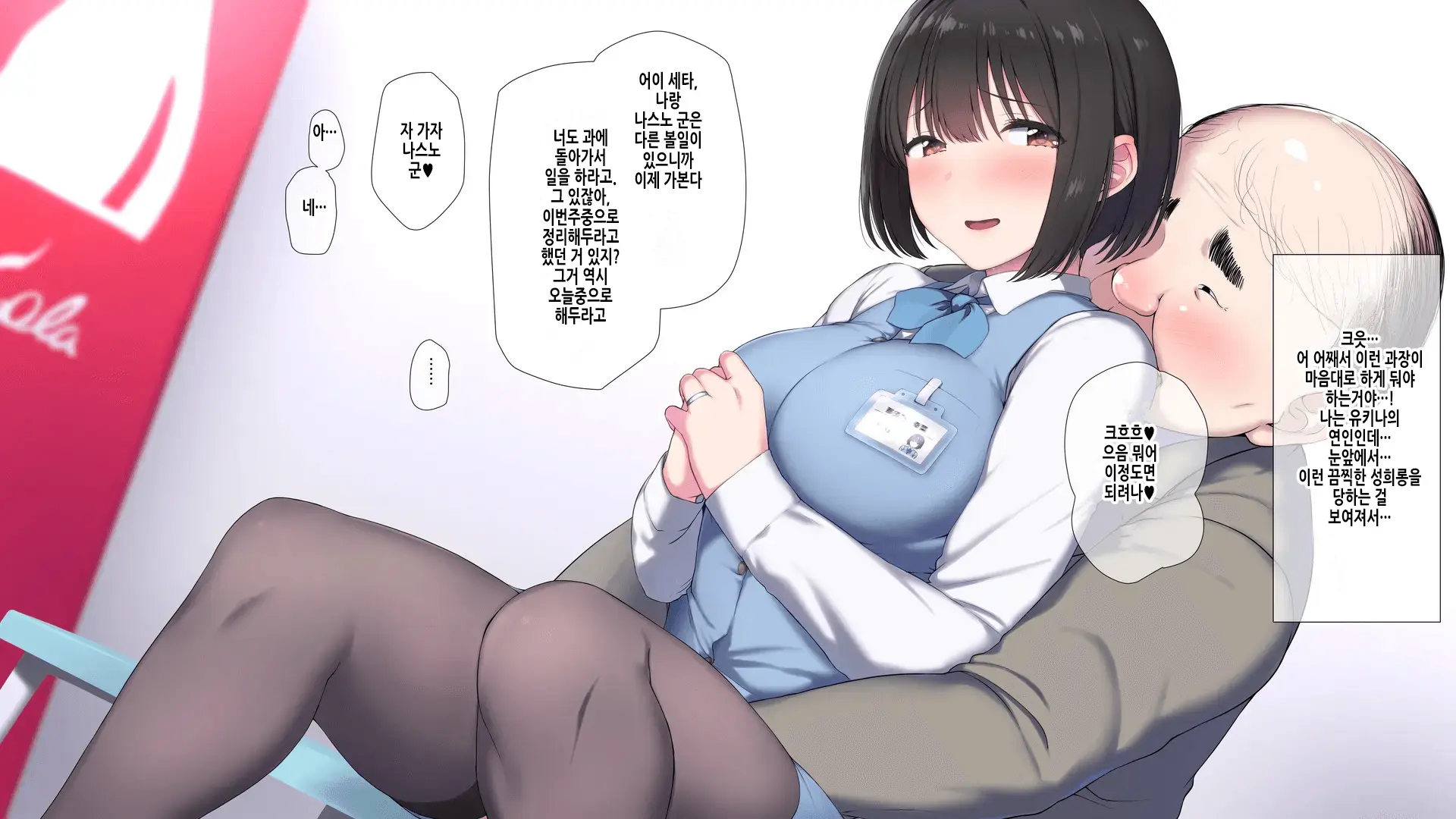 웹툰 이미지 237