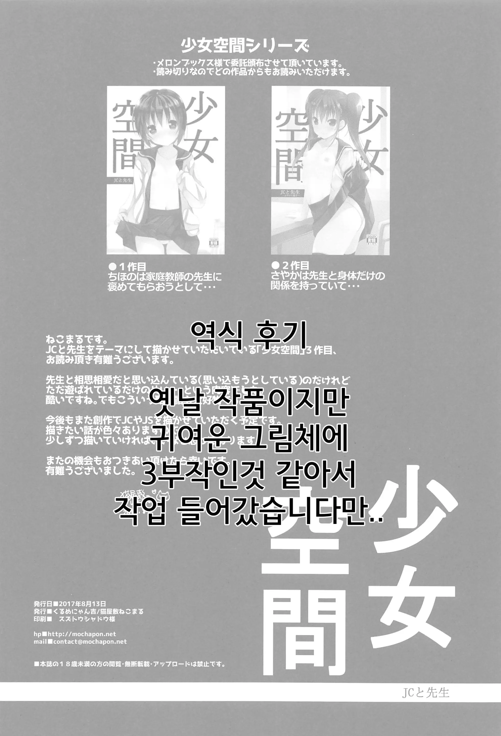 웹툰 이미지 26
