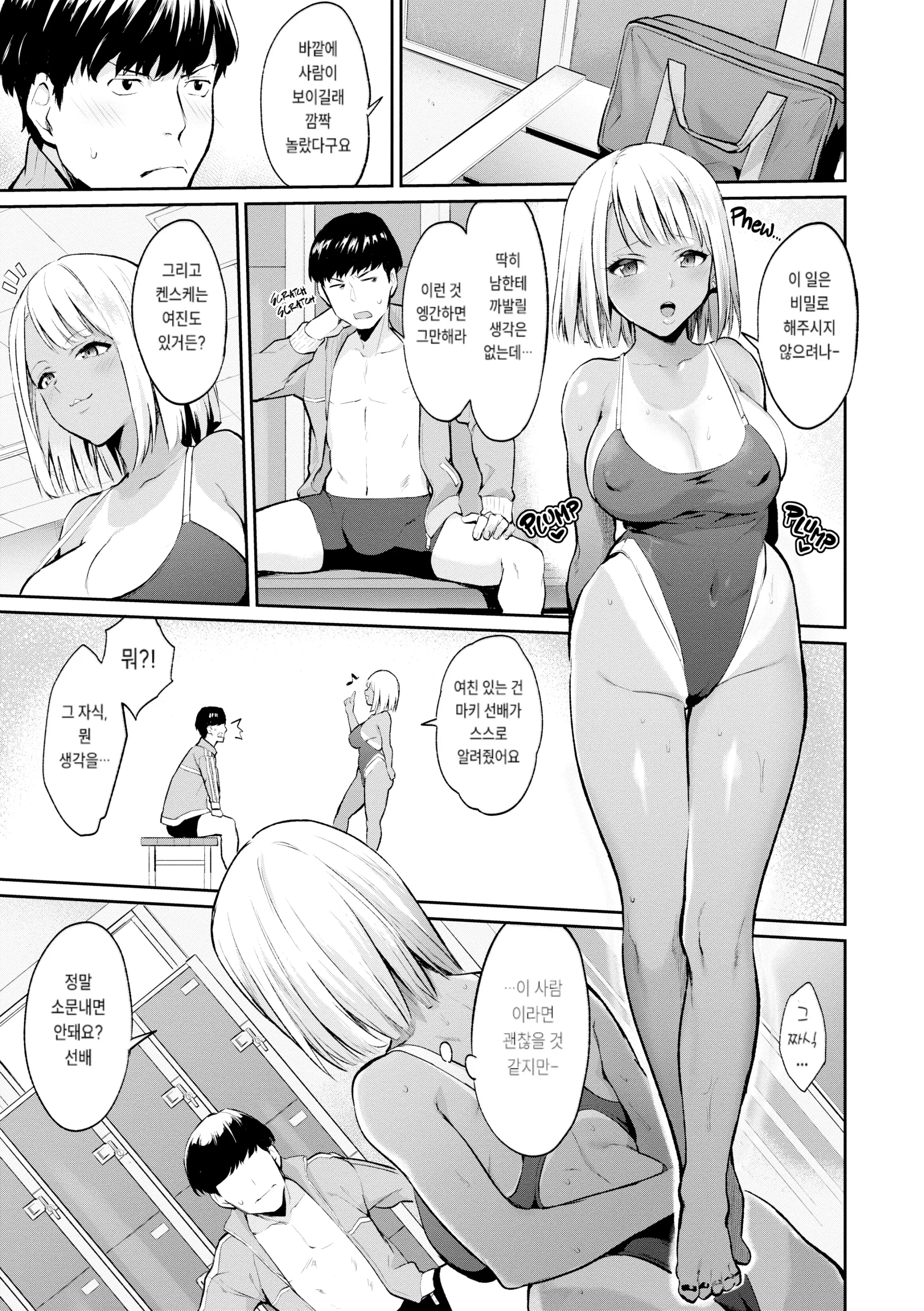 웹툰 이미지 46