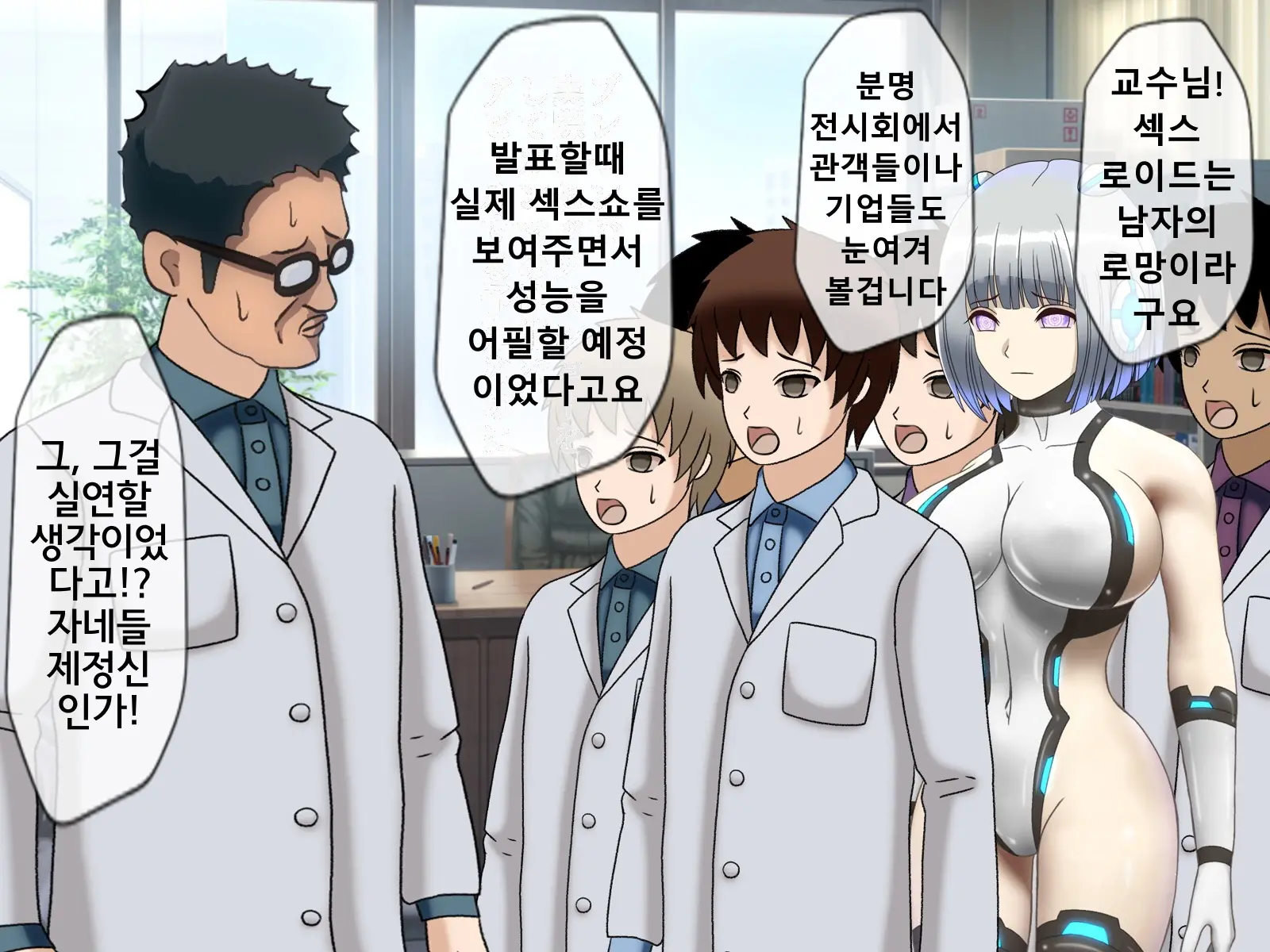 웹툰 이미지 73