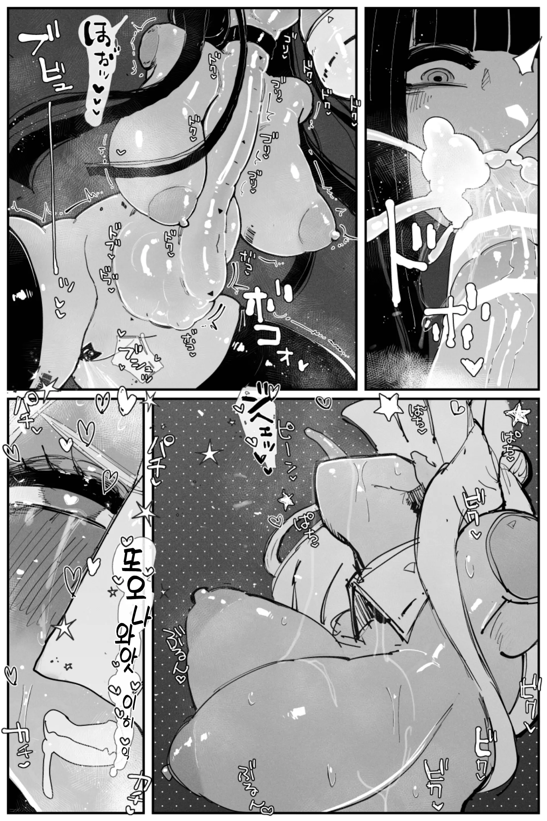 웹툰 이미지 23