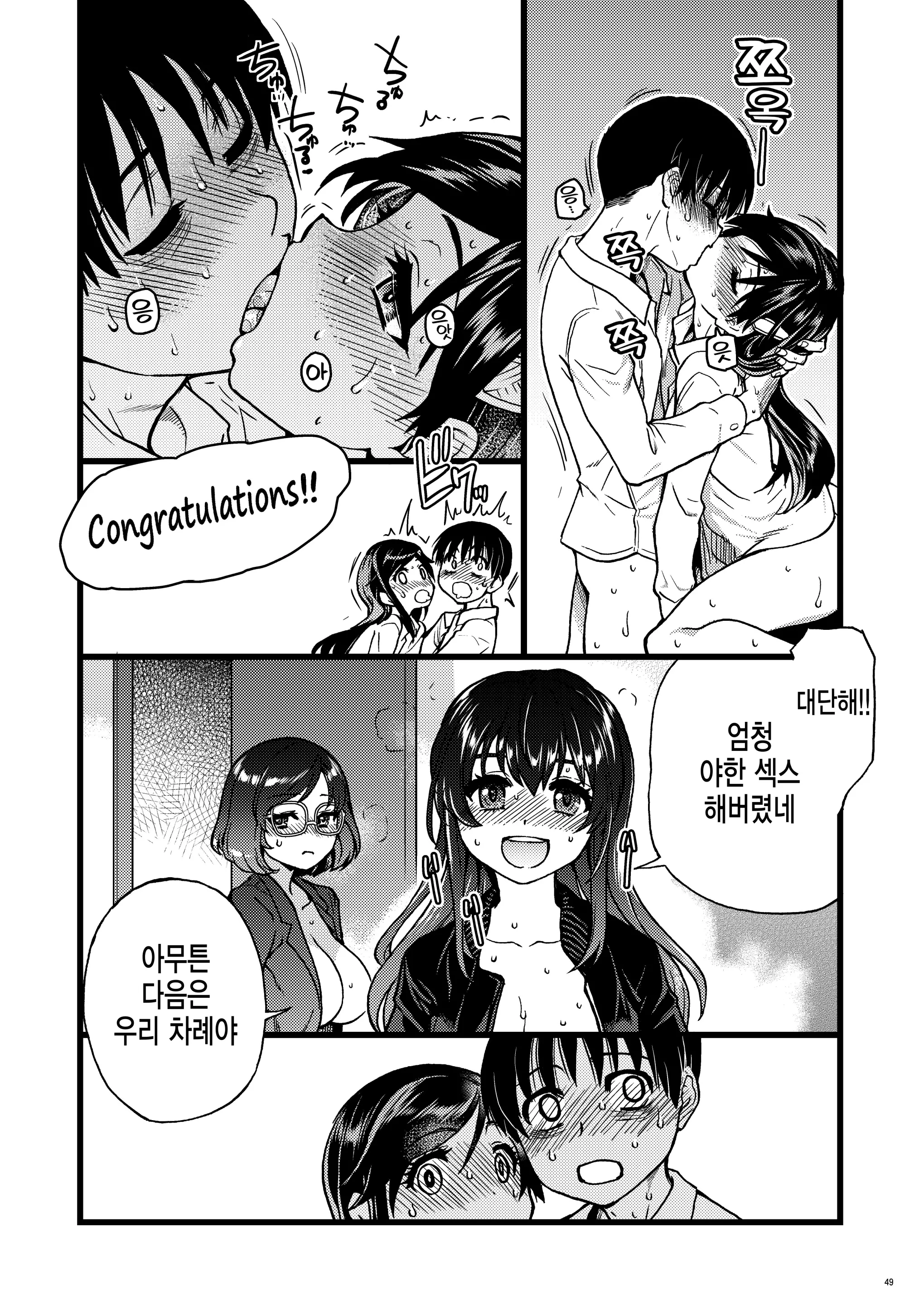 웹툰 이미지 41