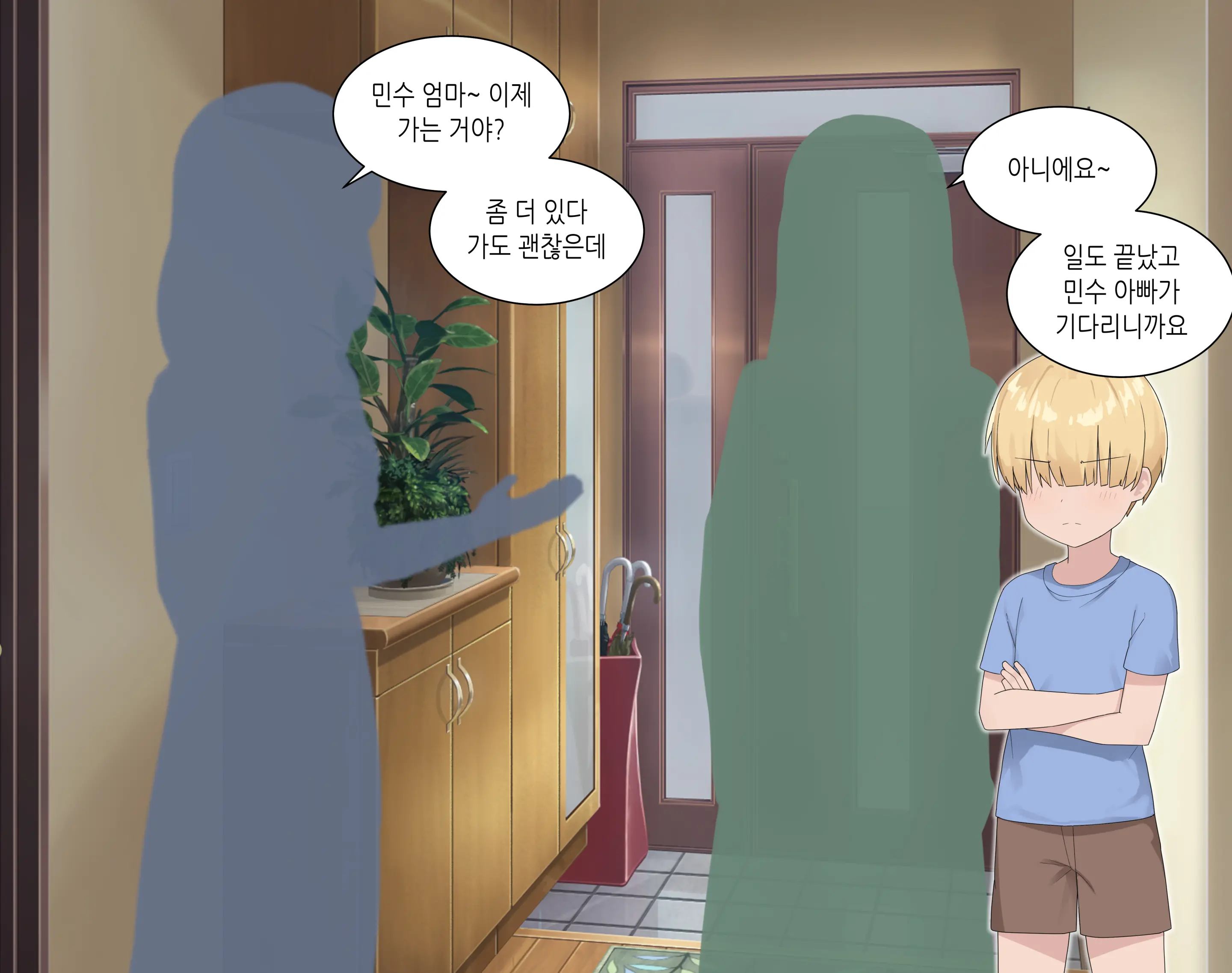 웹툰 이미지 40