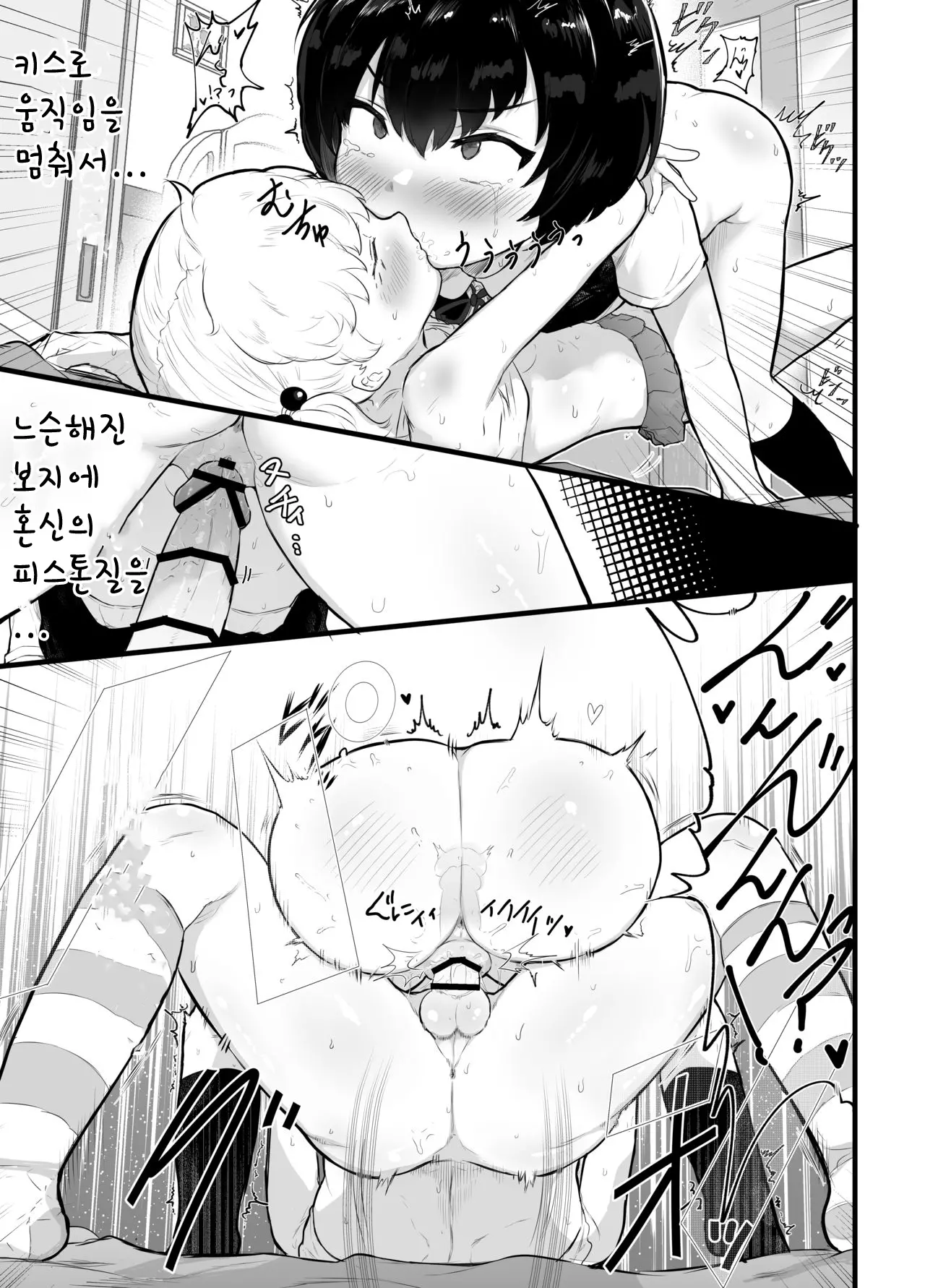 웹툰 이미지 36