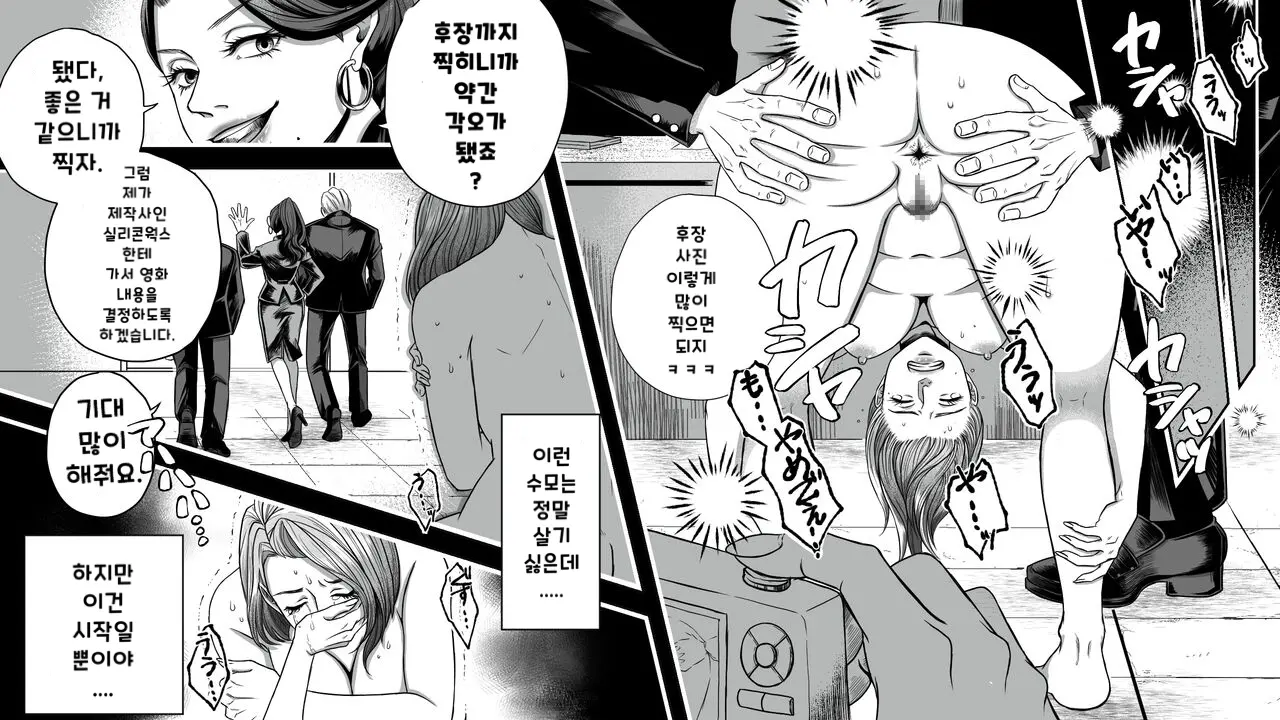 웹툰 이미지 10