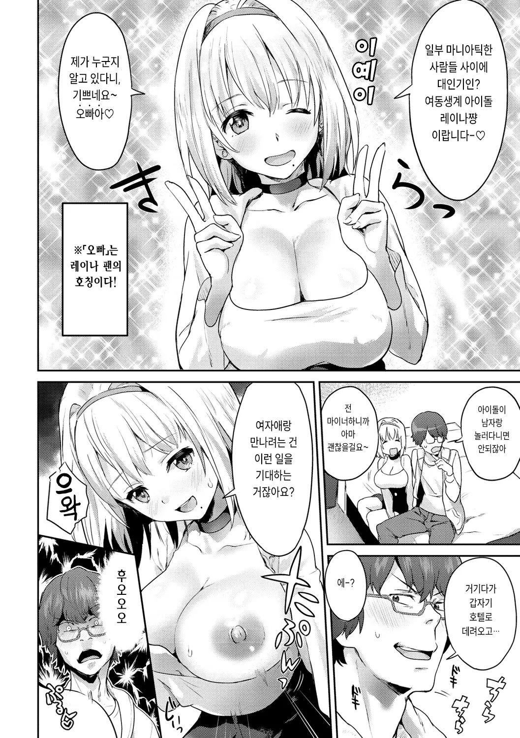 웹툰 이미지 67