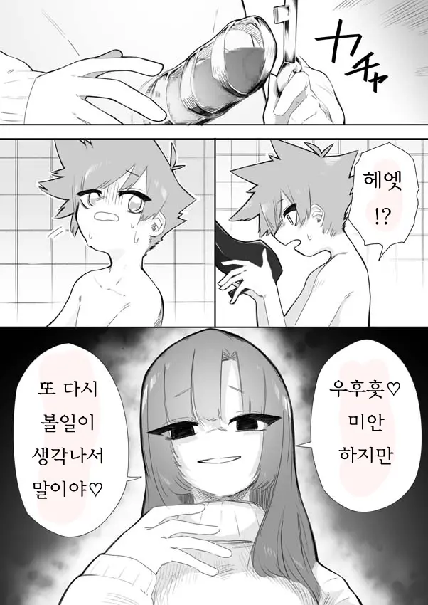 웹툰 이미지 21