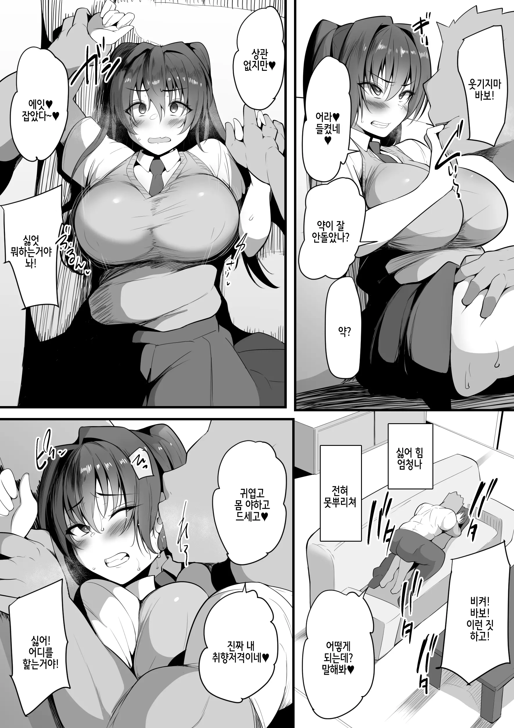 웹툰 이미지 22