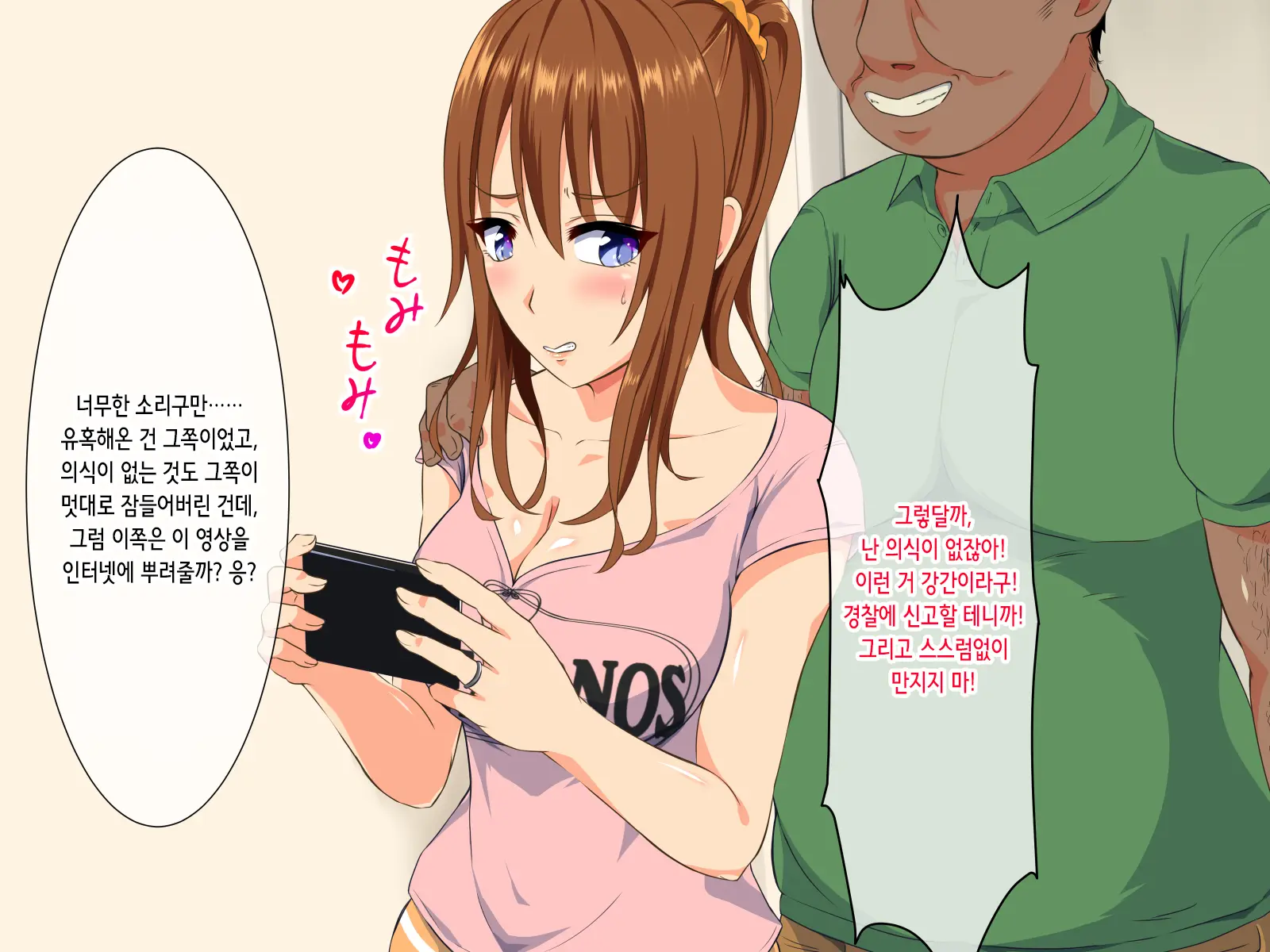 웹툰 이미지 59