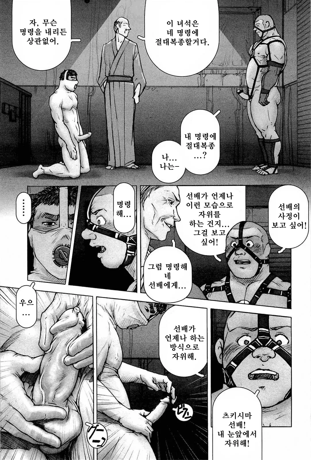 웹툰 이미지 135