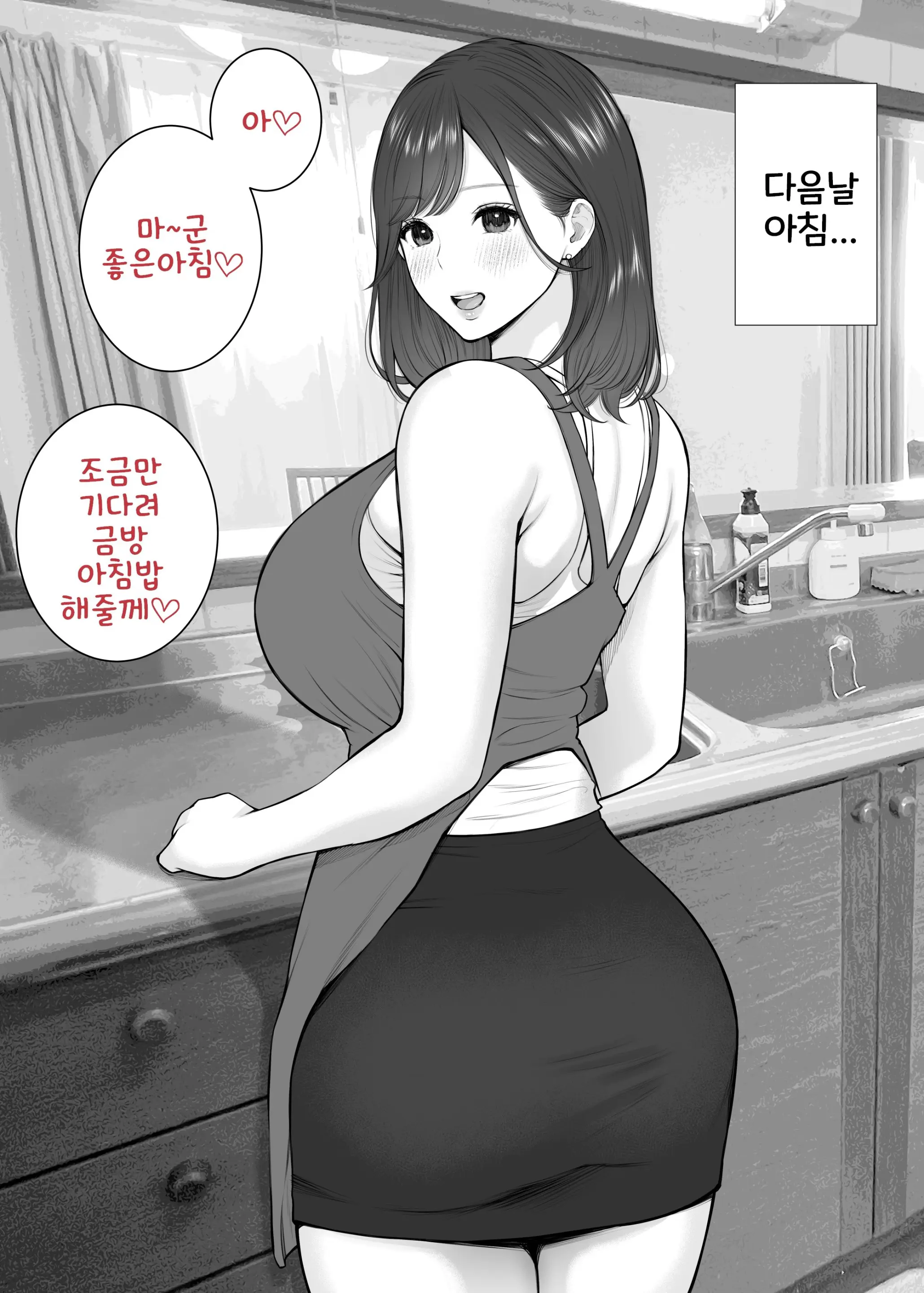 웹툰 이미지 79