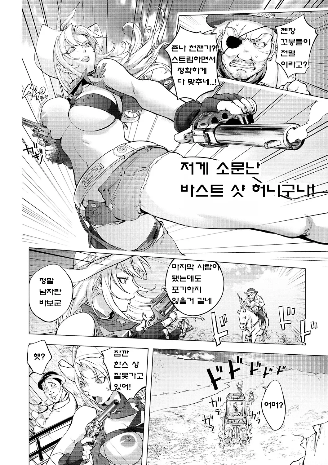 웹툰 이미지 5