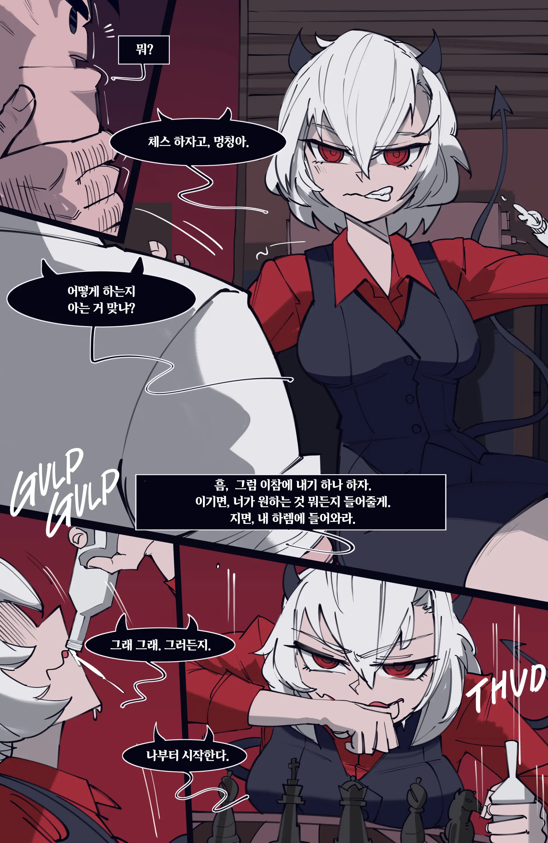웹툰 이미지 22