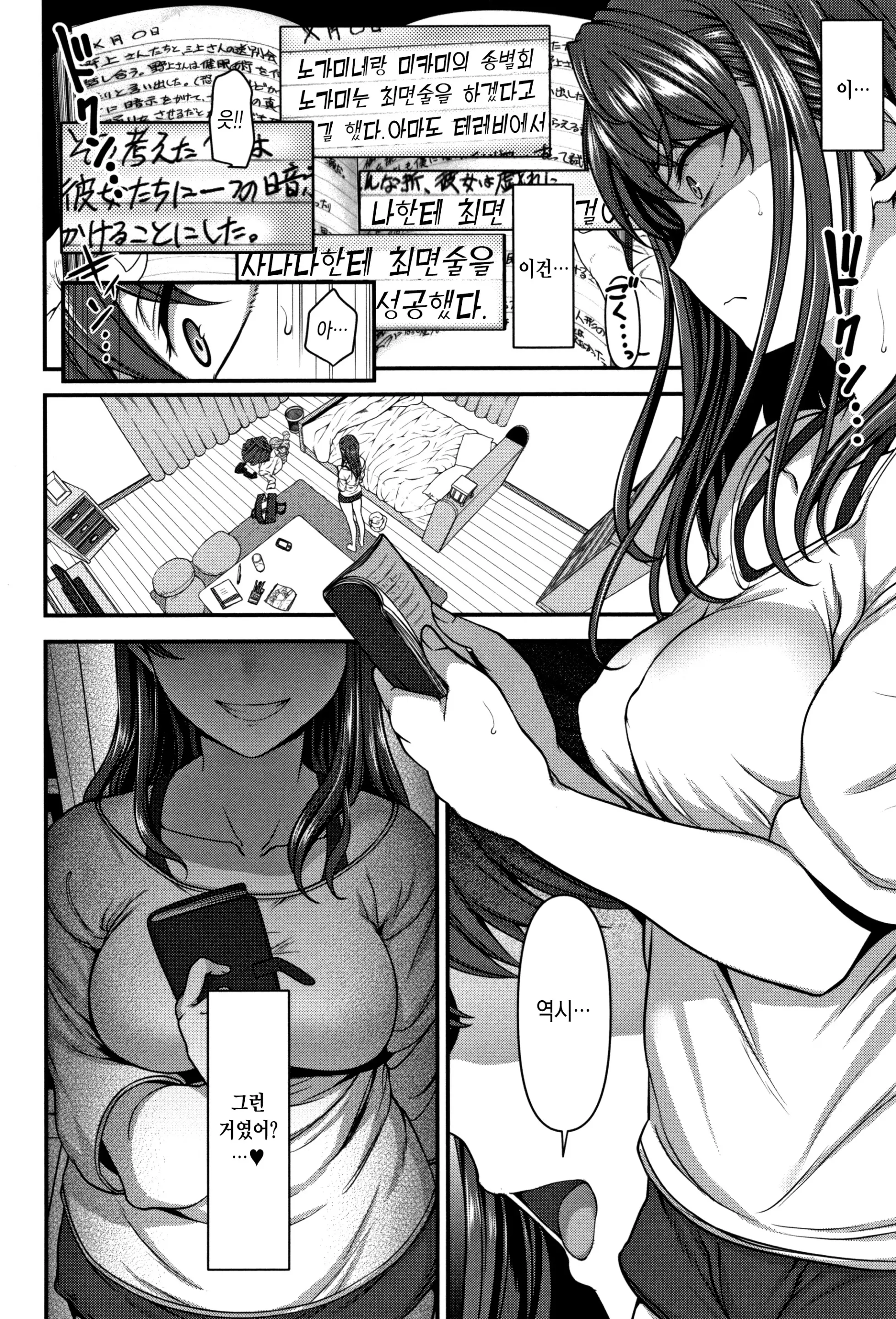 웹툰 이미지 84