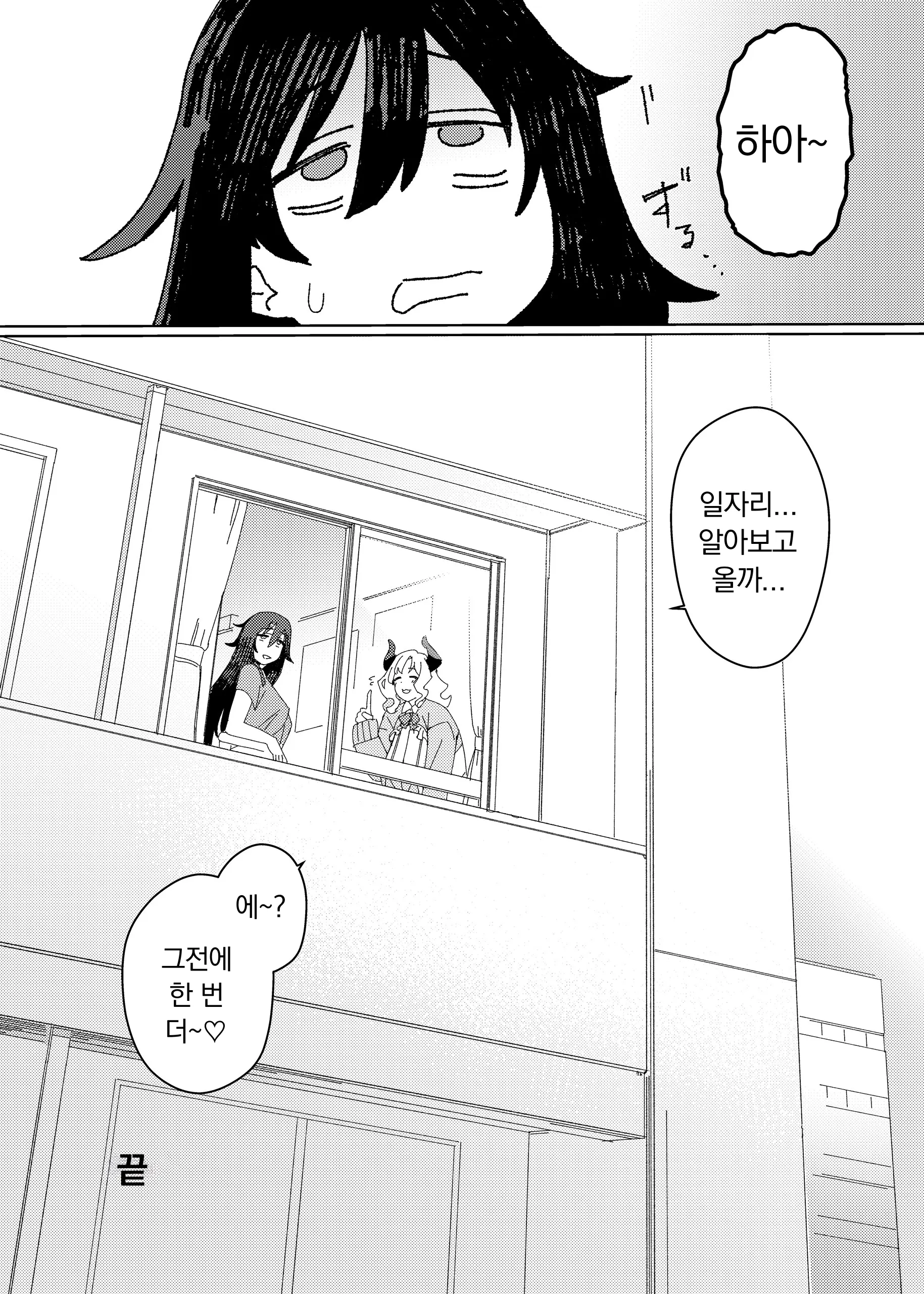 웹툰 이미지 42