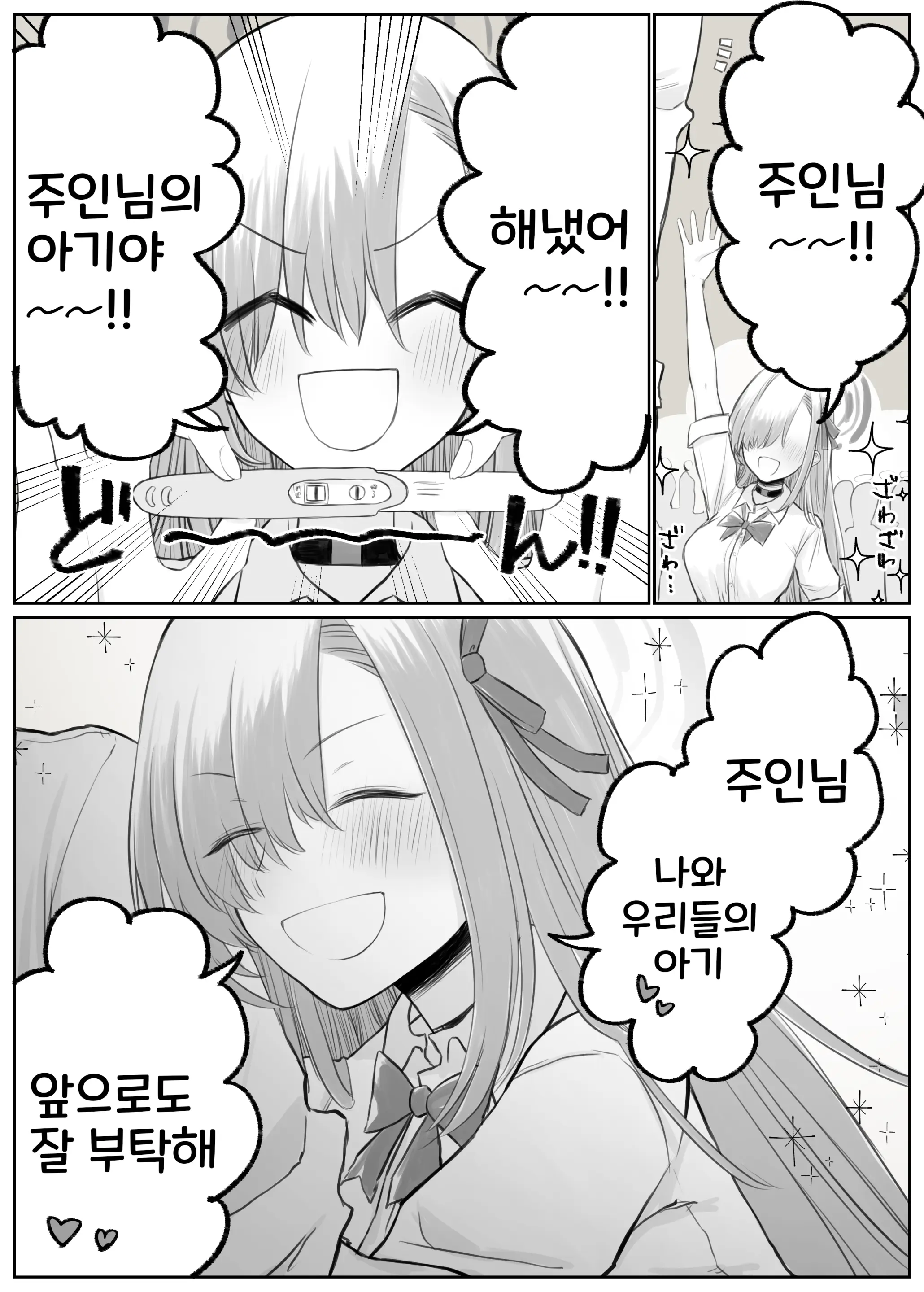 웹툰 이미지 100