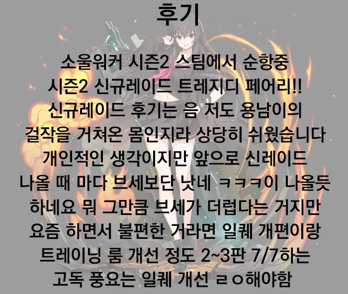 웹툰 이미지 51