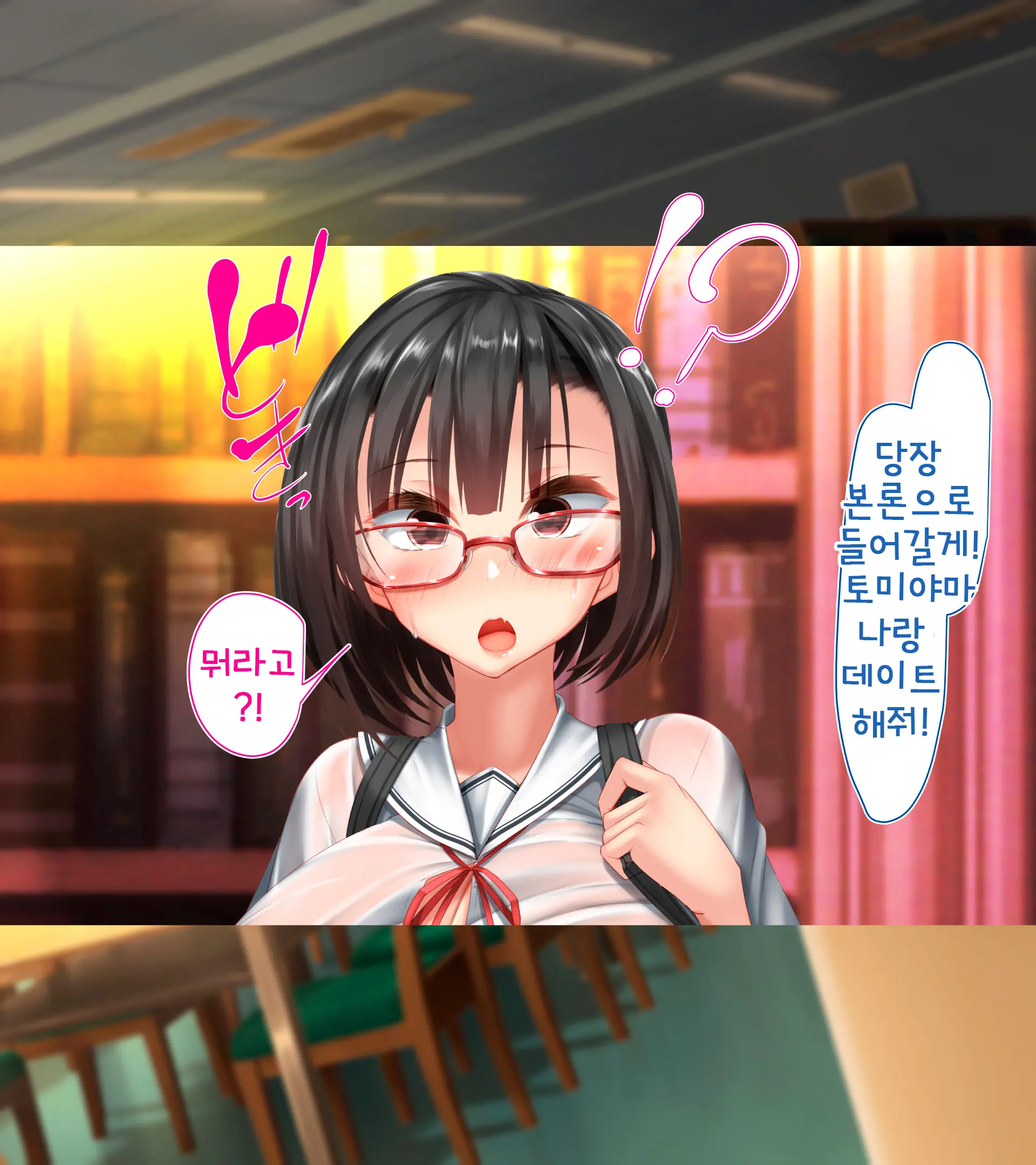 웹툰 이미지 2
