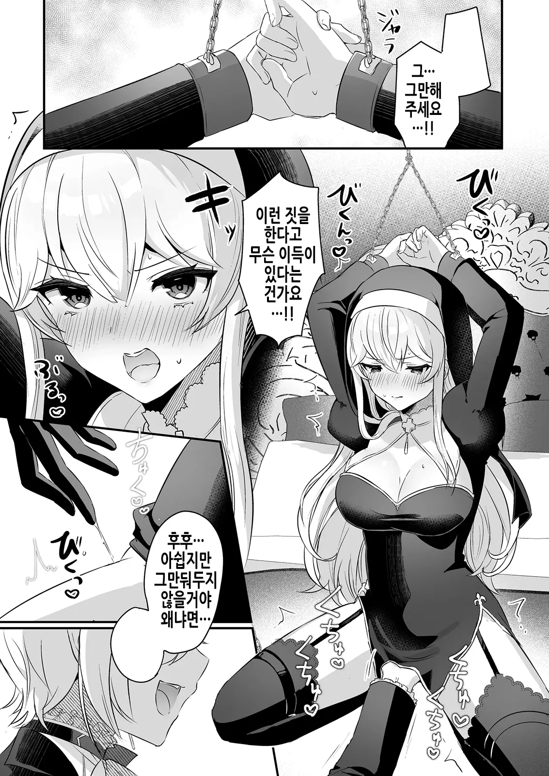 웹툰 이미지 5