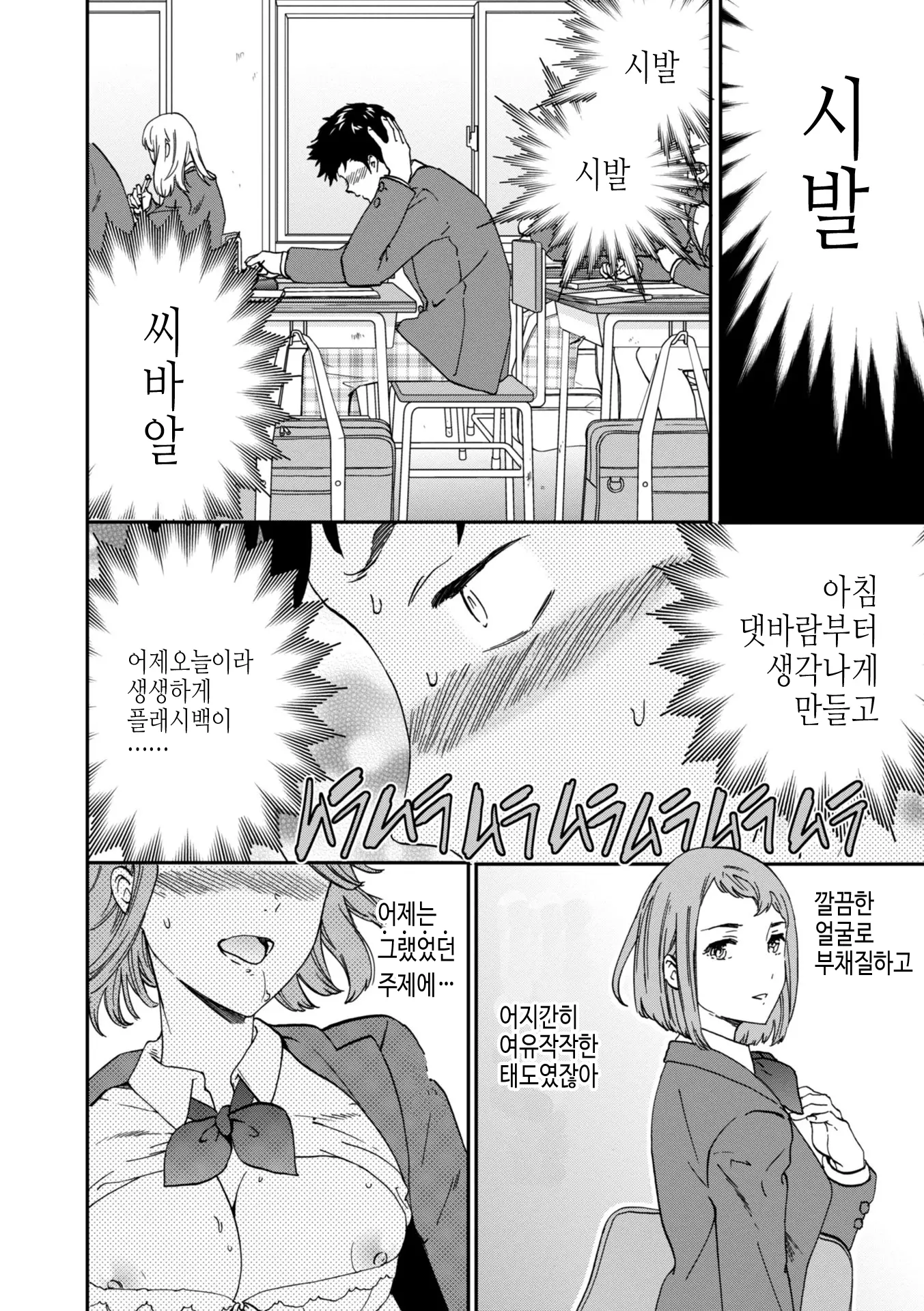 웹툰 이미지 165