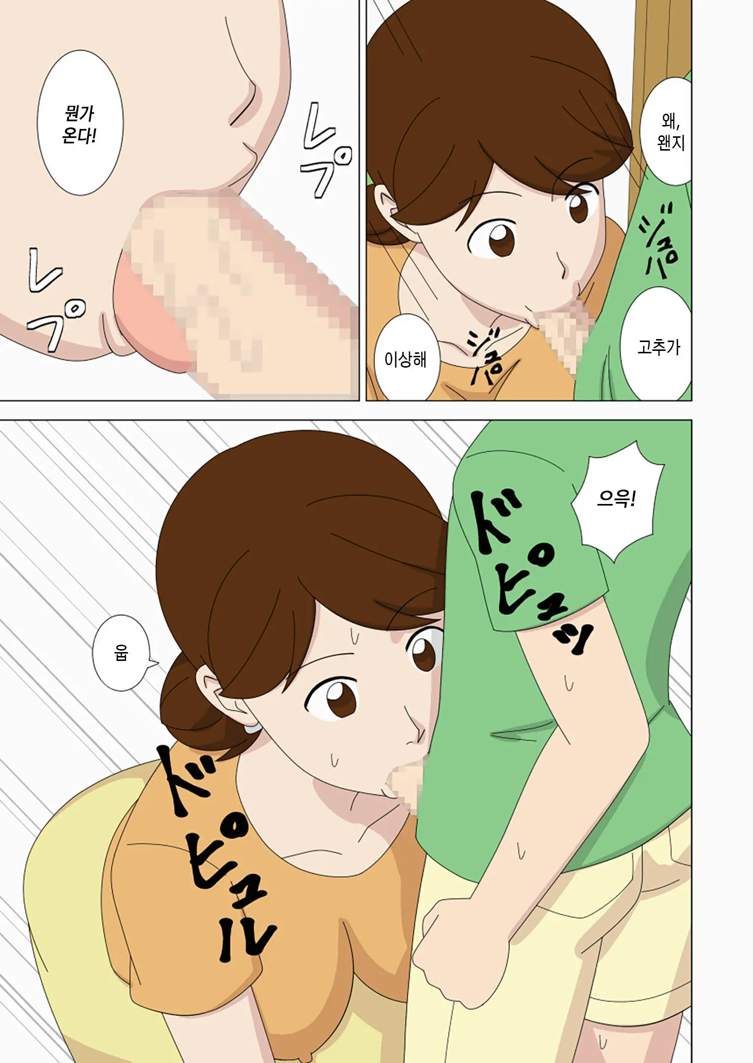 웹툰 이미지 27