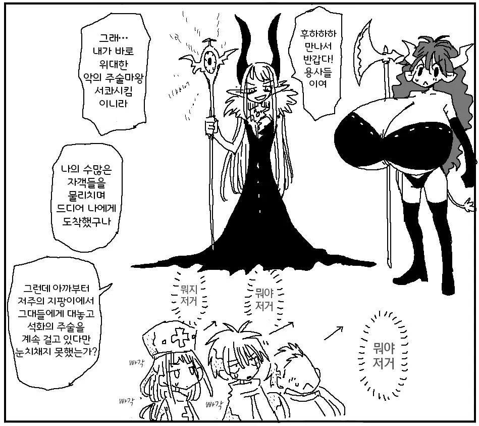 웹툰 이미지 281