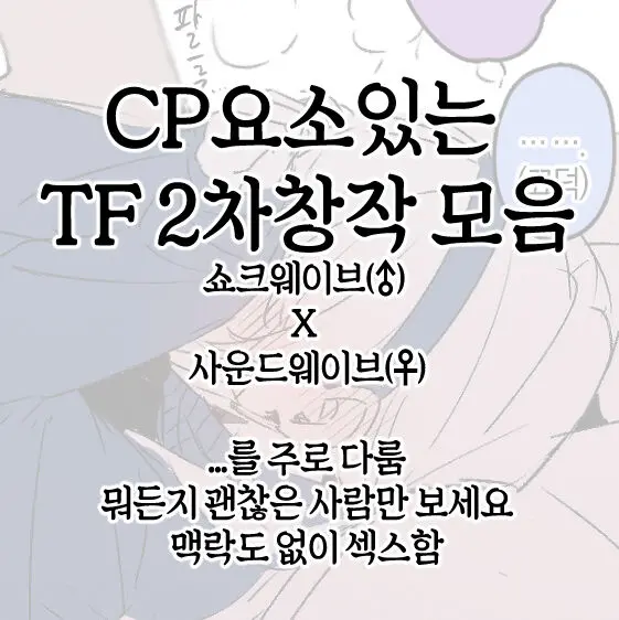 웹툰 이미지 0