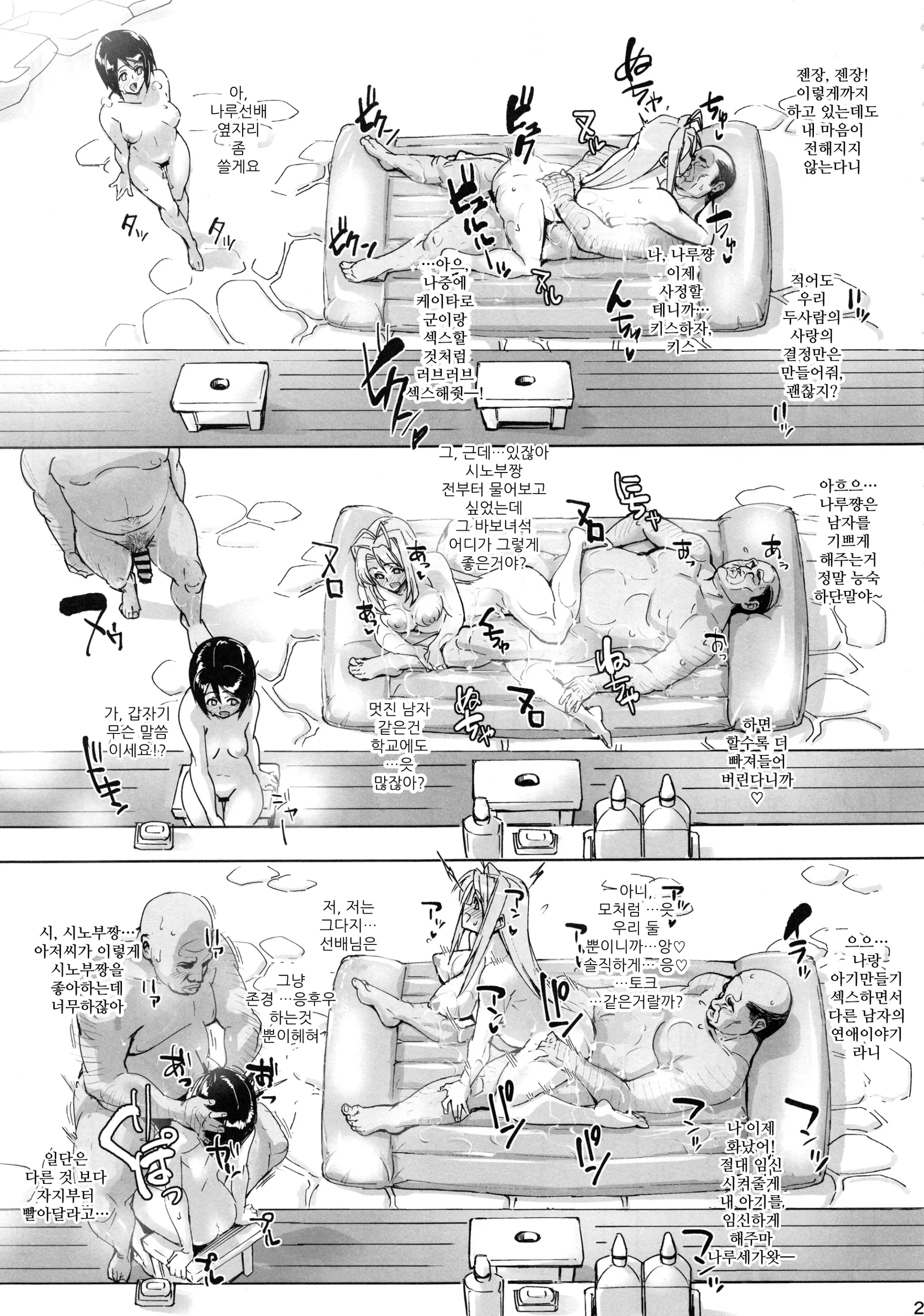 웹툰 이미지 21
