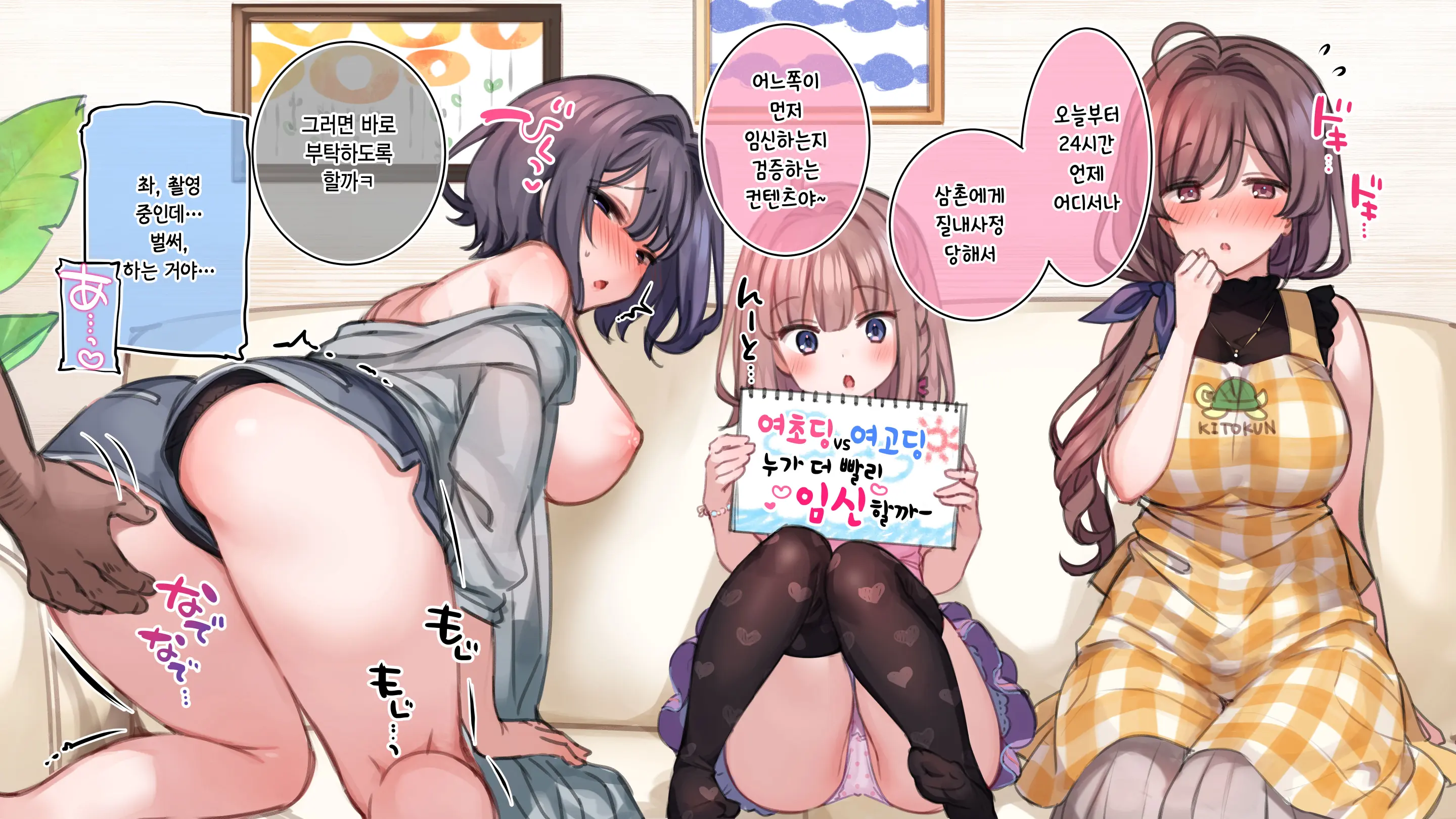 웹툰 이미지 413