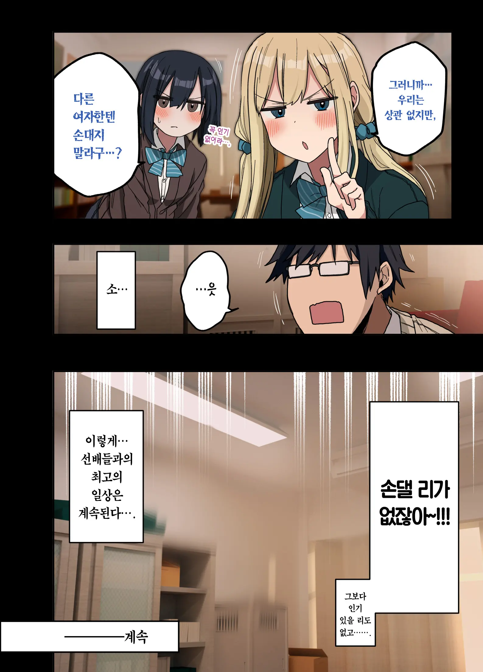 웹툰 이미지 99
