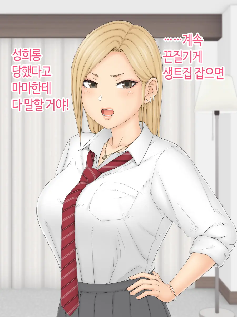 웹툰 이미지 11