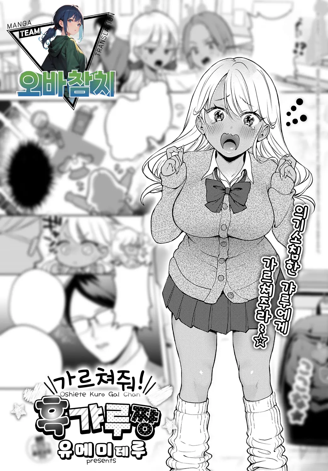 웹툰 이미지 0