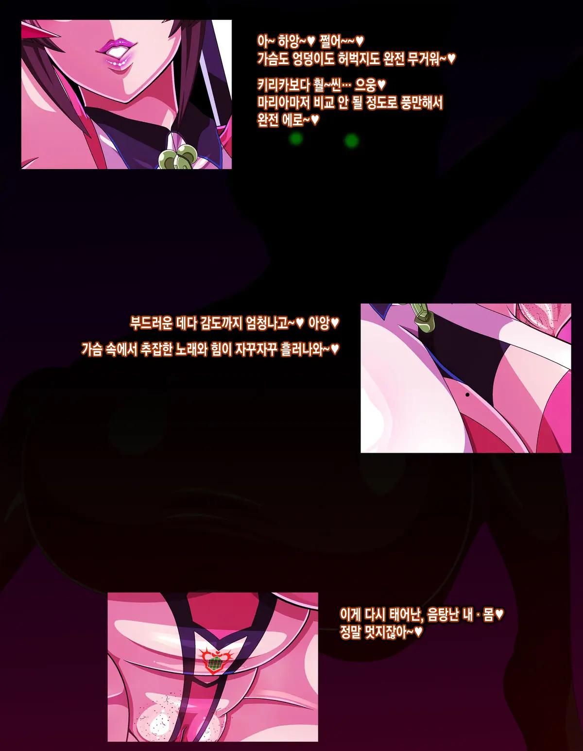 웹툰 이미지 15