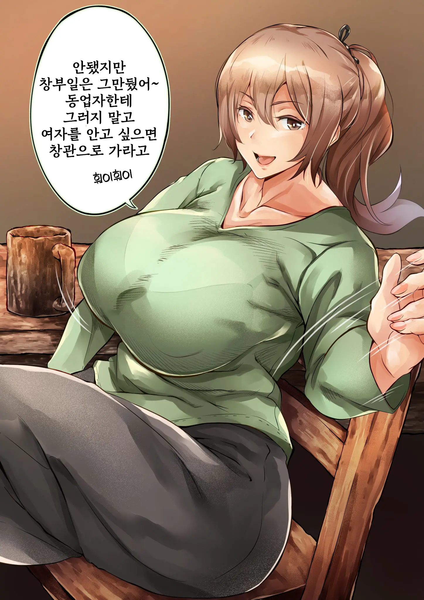 웹툰 이미지 5
