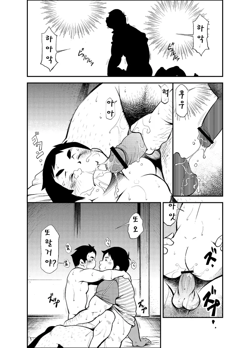 웹툰 이미지 16